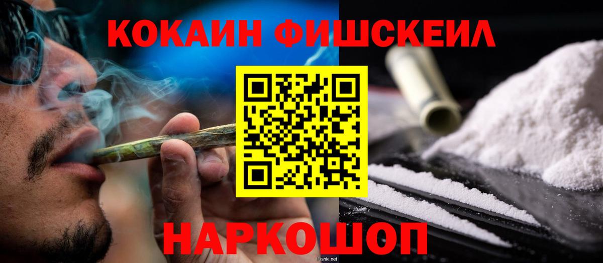 Меф МЯУ МЯУ кристаллы  МЕТАДОН  Codein  Гашиш  Ипатово  Вход с VPN  Конопля  LSD-25 