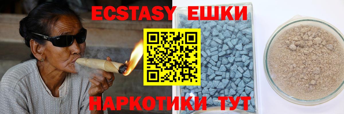 Экстази бентли Ипатово