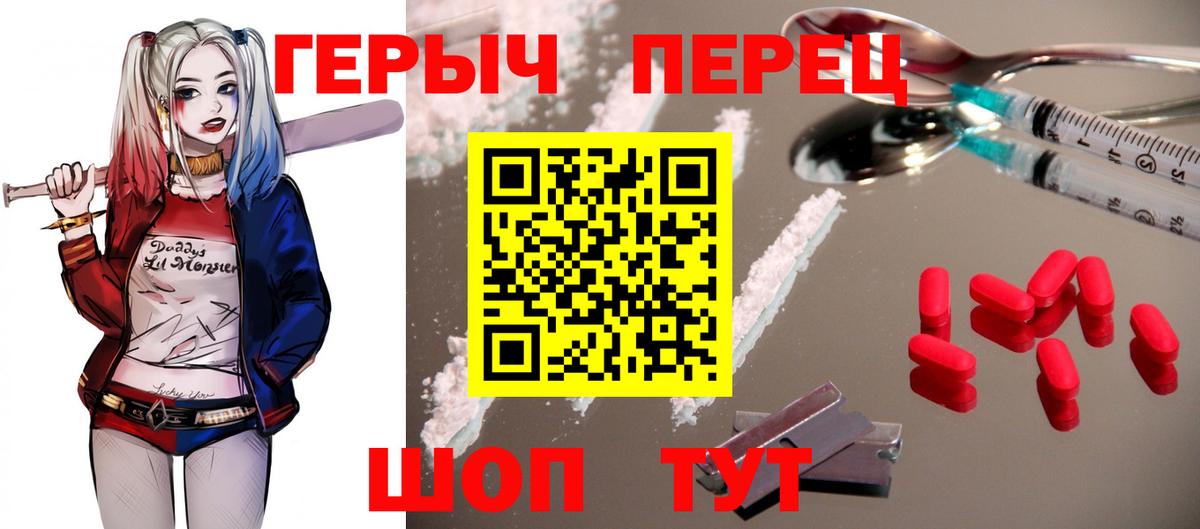 Героин  Вход с VPN  Ипатово  Героин Афган 