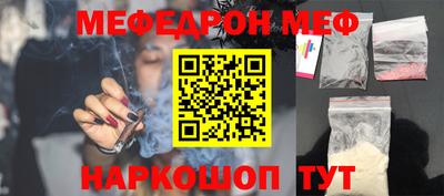 кристаллы Кумертау