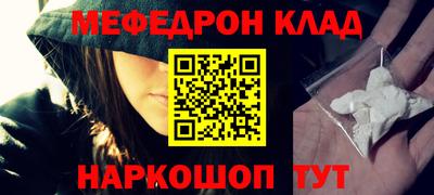 кокс Кунгур