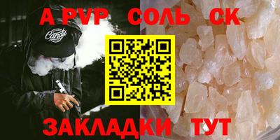 кристаллы Кумертау