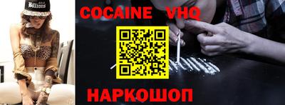 кокс Кунгур