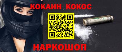 кокс Кунгур