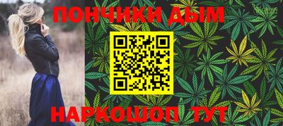 каннабис Кулебаки