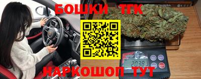 каннабис Кулебаки
