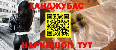 кристаллы Кумертау