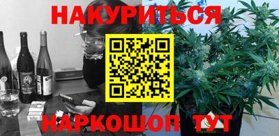 каннабис Кулебаки