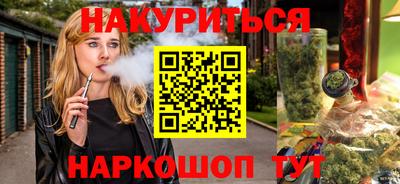 кристаллы Кумертау