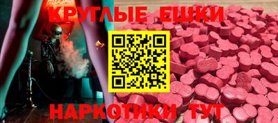 кристаллы Кумертау
