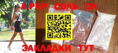 каннабис Кулебаки
