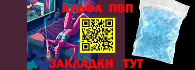 кристаллы Кумертау