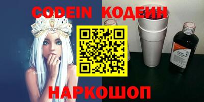 кокс Кунгур