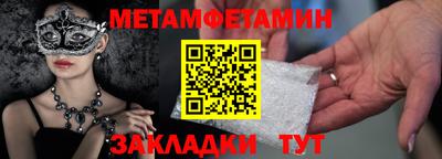 кристаллы Кумертау