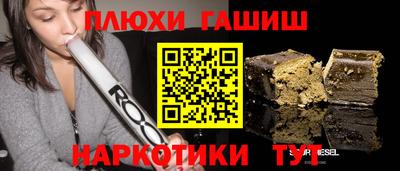 каннабис Кулебаки