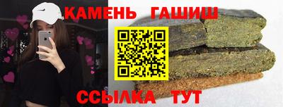 каннабис Кулебаки