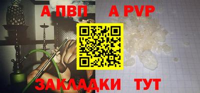 кристаллы Кумертау