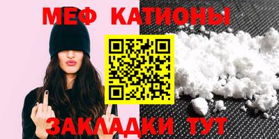 кристаллы Кумертау