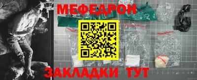 кокс Кунгур
