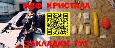 каннабис Кулебаки
