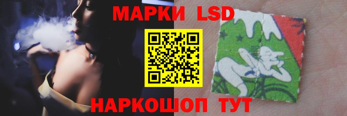 Лсд 25 экстази кислота Ипатово