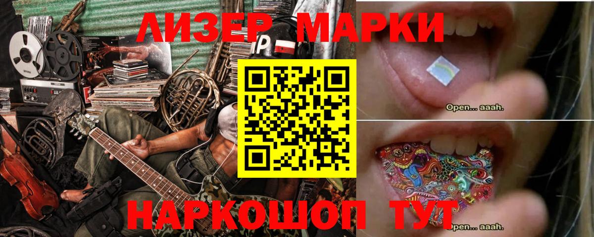 Ипатово  ЛСД экстази ecstasy  ЛСД экстази кислота  Вход с VPN 