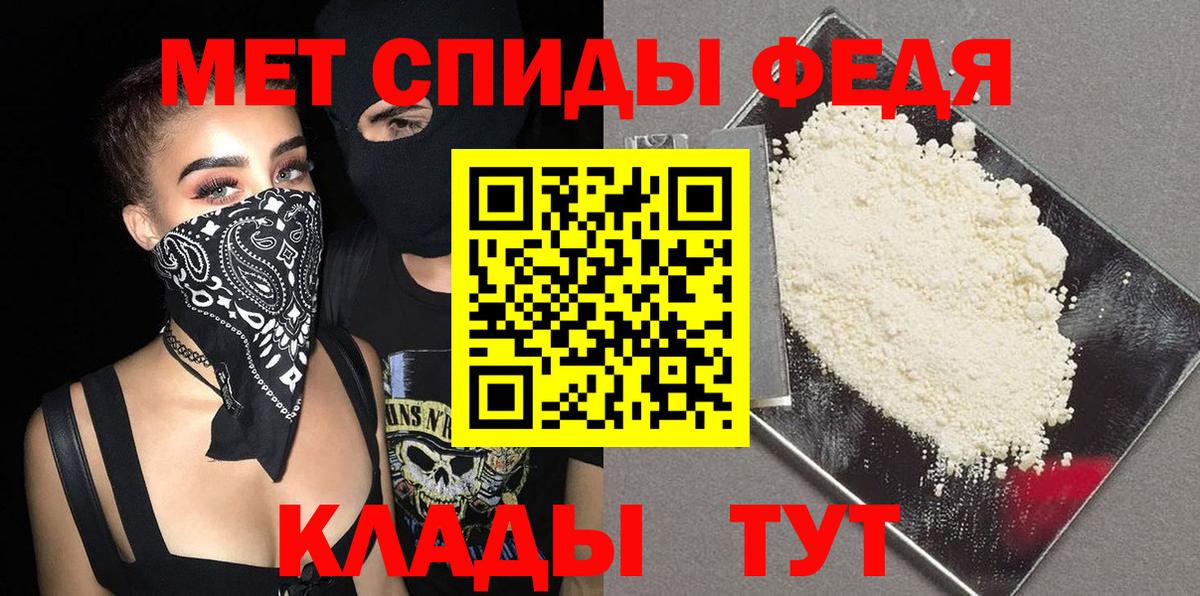 Ипатово  Метамфетамин кристалл  Вход с VPN 