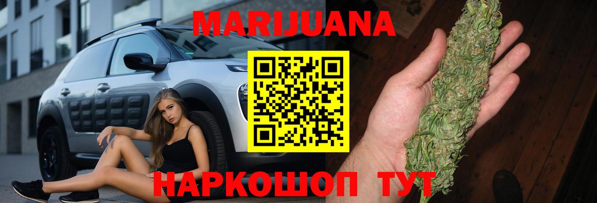 Канабис Bruce Banner  Марихуана семена  Ипатово  Вход с VPN  Марихуана конопля 